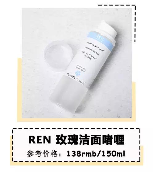 2018年度最后一波空瓶！这个单品我要用到它停产！
