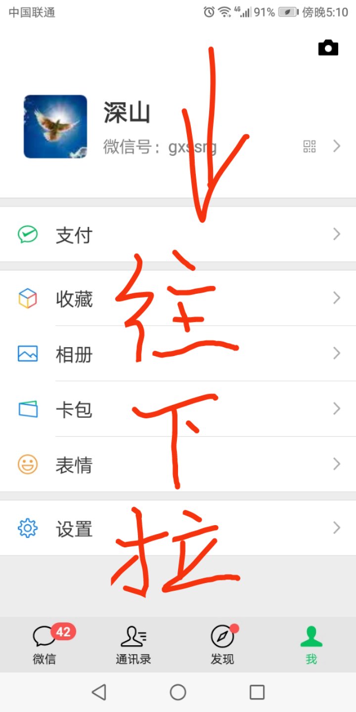 教你如何在朋友圈给自己拍的视频加音乐和文字