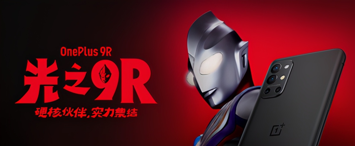 骚操作买单,骚操作领手机