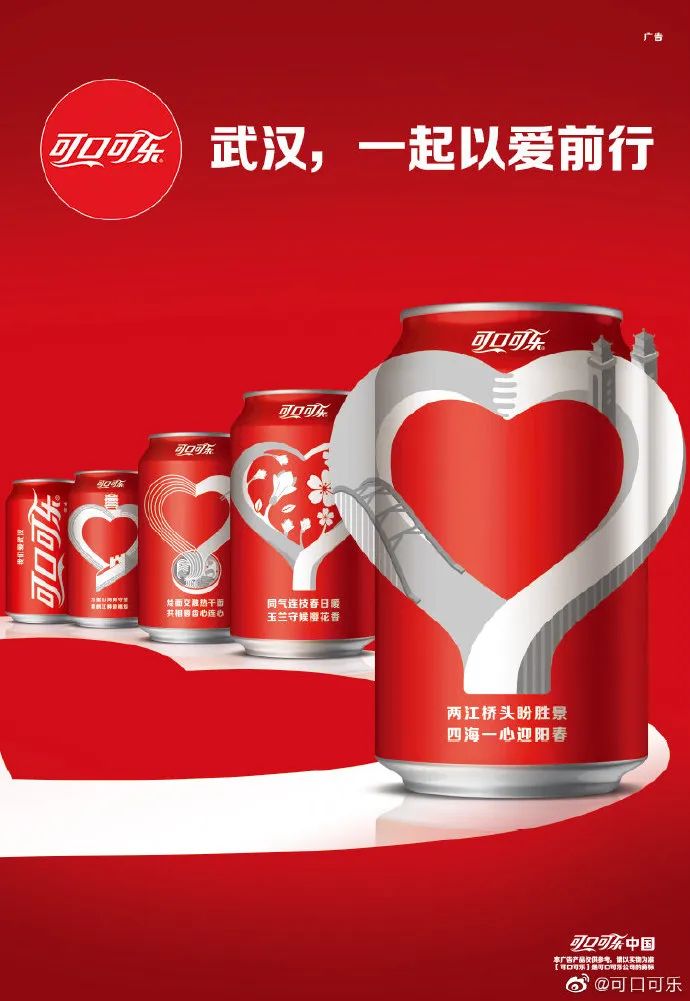 可口可乐创意瓶设计,高瑞思包装图片