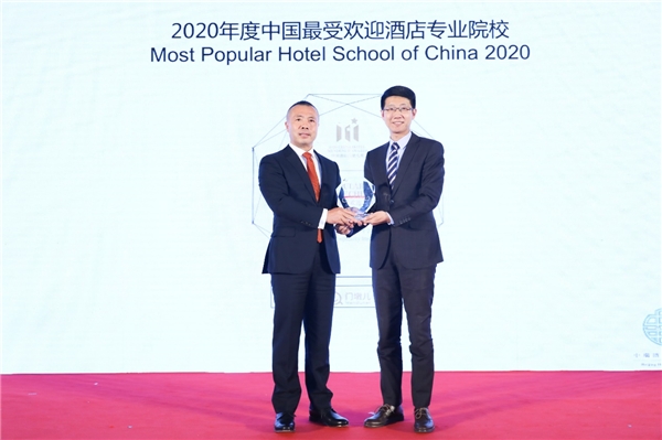 2022中国酒店创新论坛会议,酒店评论论坛