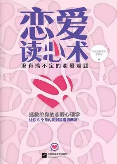 失恋自救手册,失恋自愈手册完整版