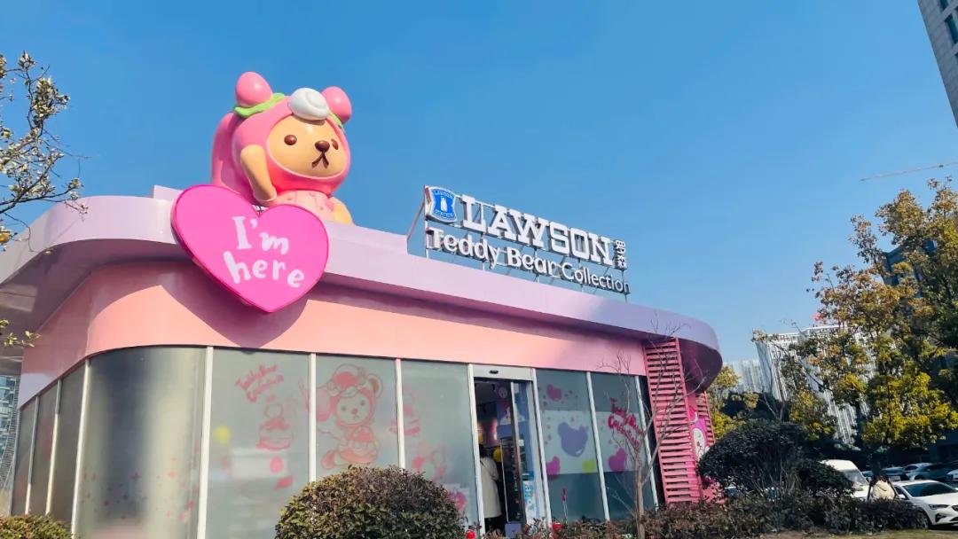 罗森便利店南通101店,罗森现在在哪里开业