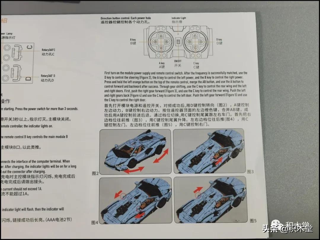宇星模王13056拼装全过程,宇星模王积木开箱拼装过程