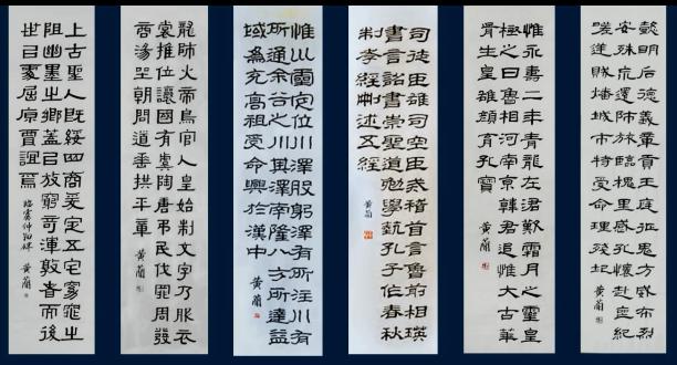 黄简讲书法六级课程,黄简讲书法隶书笔法视频