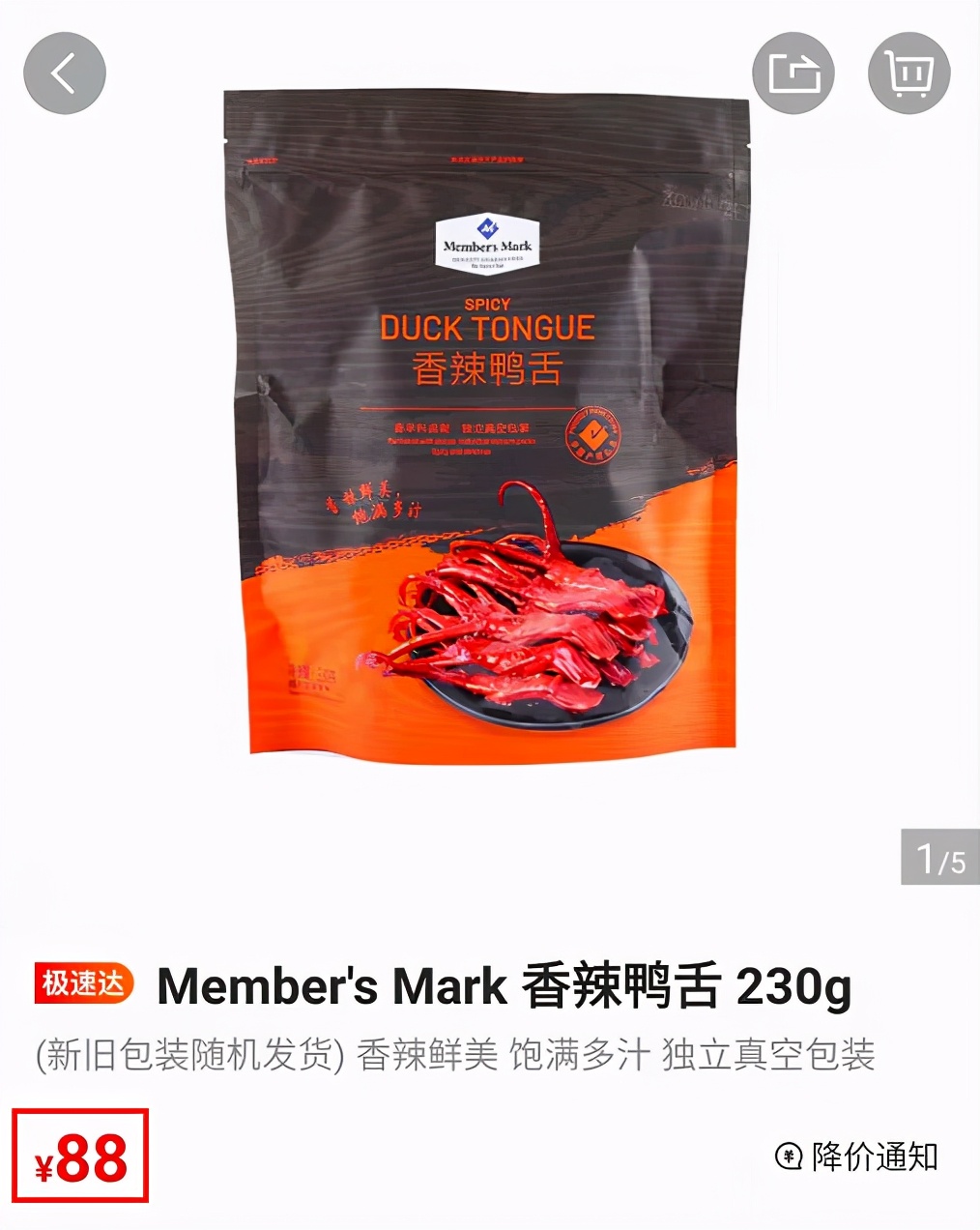 0元逛山姆会员制超市，揭秘超市供应商，源头工厂5折买零食