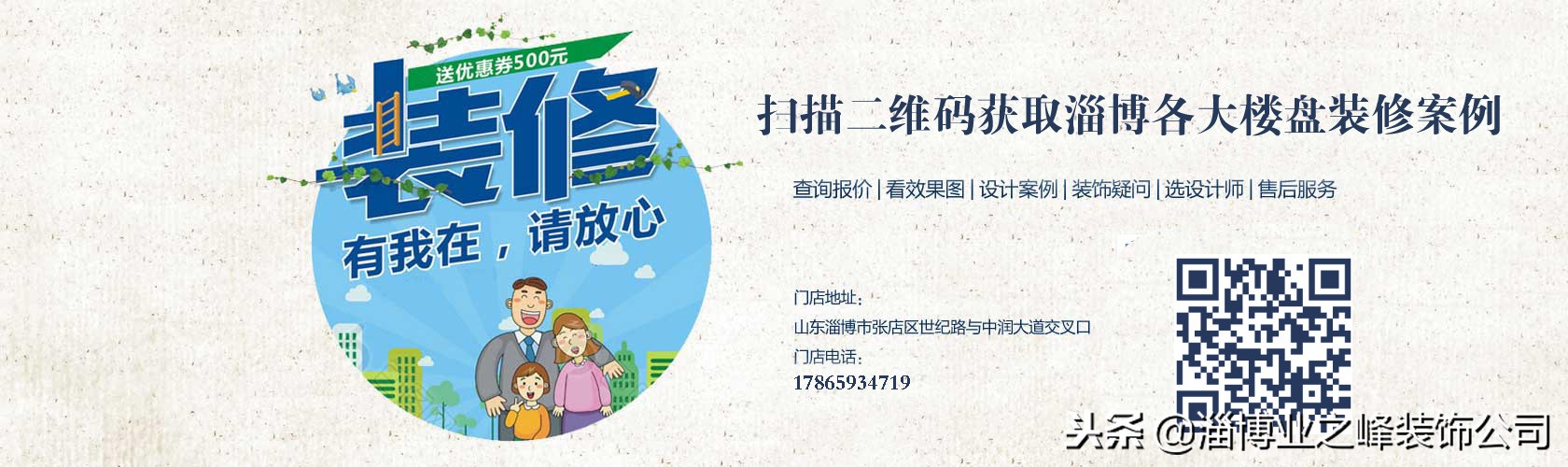 瑗垮煙鍗庡簻涓夊,娣勫崥瑗垮煄鍗庡簻