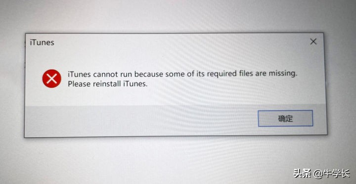 itunes新版下不了,itunes打不开url文件怎么办