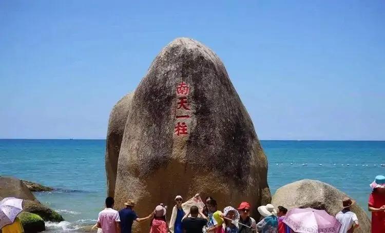 天涯海角就是一块大石头,海南岛天涯海角石头还在吗