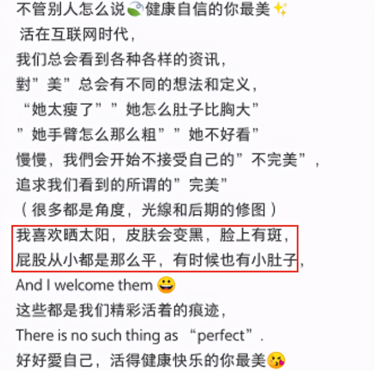 吴千语晒照自己打扮漂亮,吴千语深夜拍落寞照