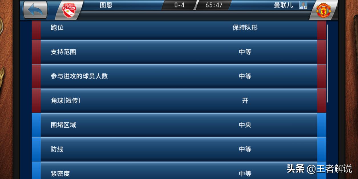 实况球会经理升级青年队球员,实况球会经理下载