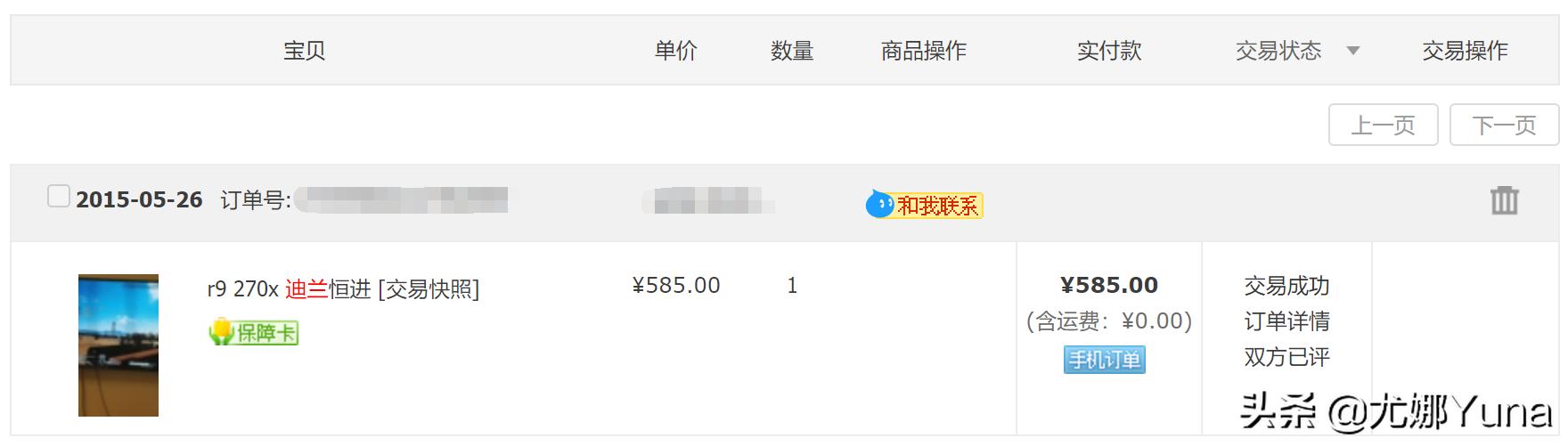 古董显卡,老古董显卡