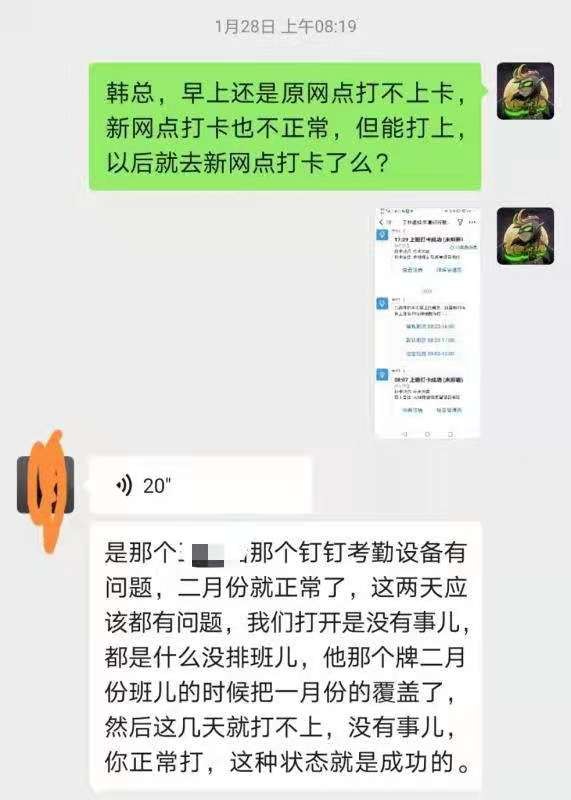 华夏银行员工举报,华夏银行分行原行长被查