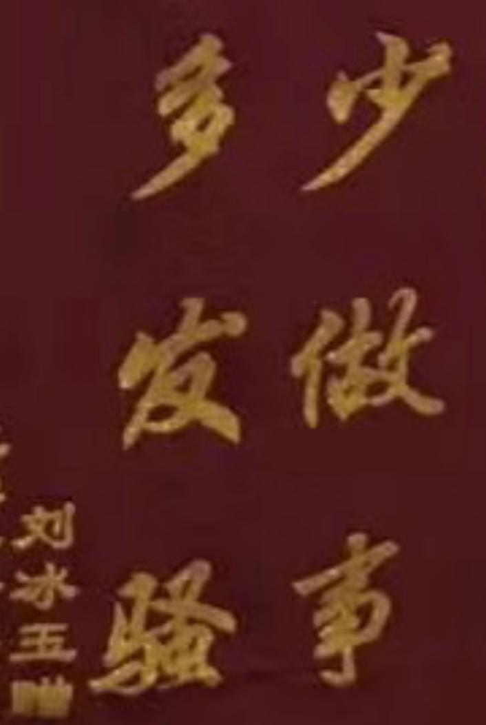 给闺蜜点了个「男朋友」，现在年轻人送礼都这么野？