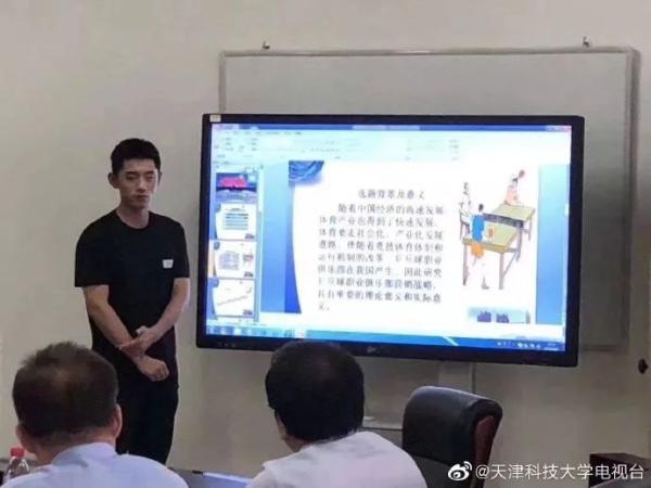 【津云热点】一大波世界冠军要从咱天津毕业，包括你们最关注的科科……