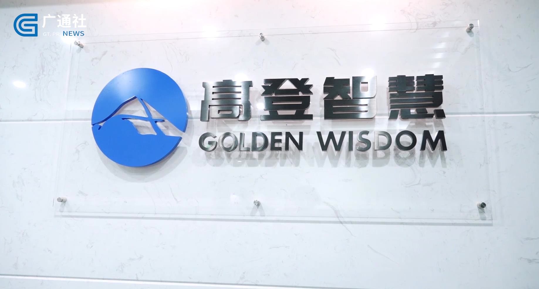 深圳直通车播出,深圳电视台港澳直通车