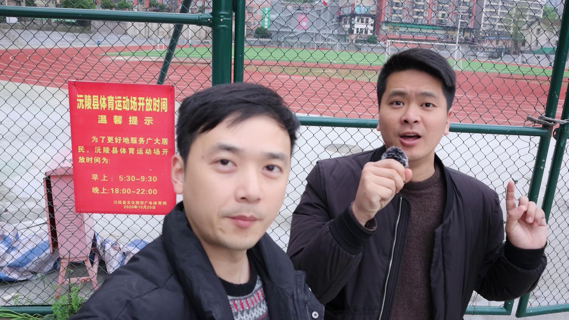 沅陵体育场全长多少米,沅陵体育场舞台