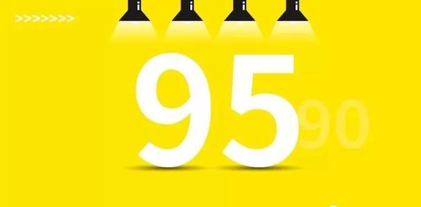 年轻人首套房如何选,95后第一次买车大概价位