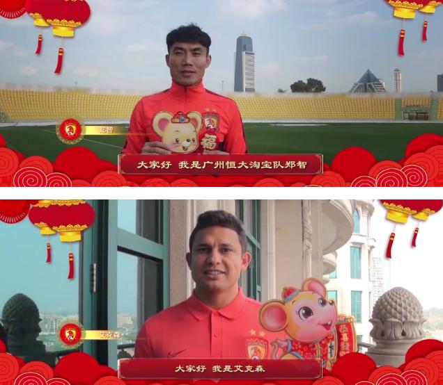 许家印2020武汉捐款,武汉疫情许家印捐款是多少