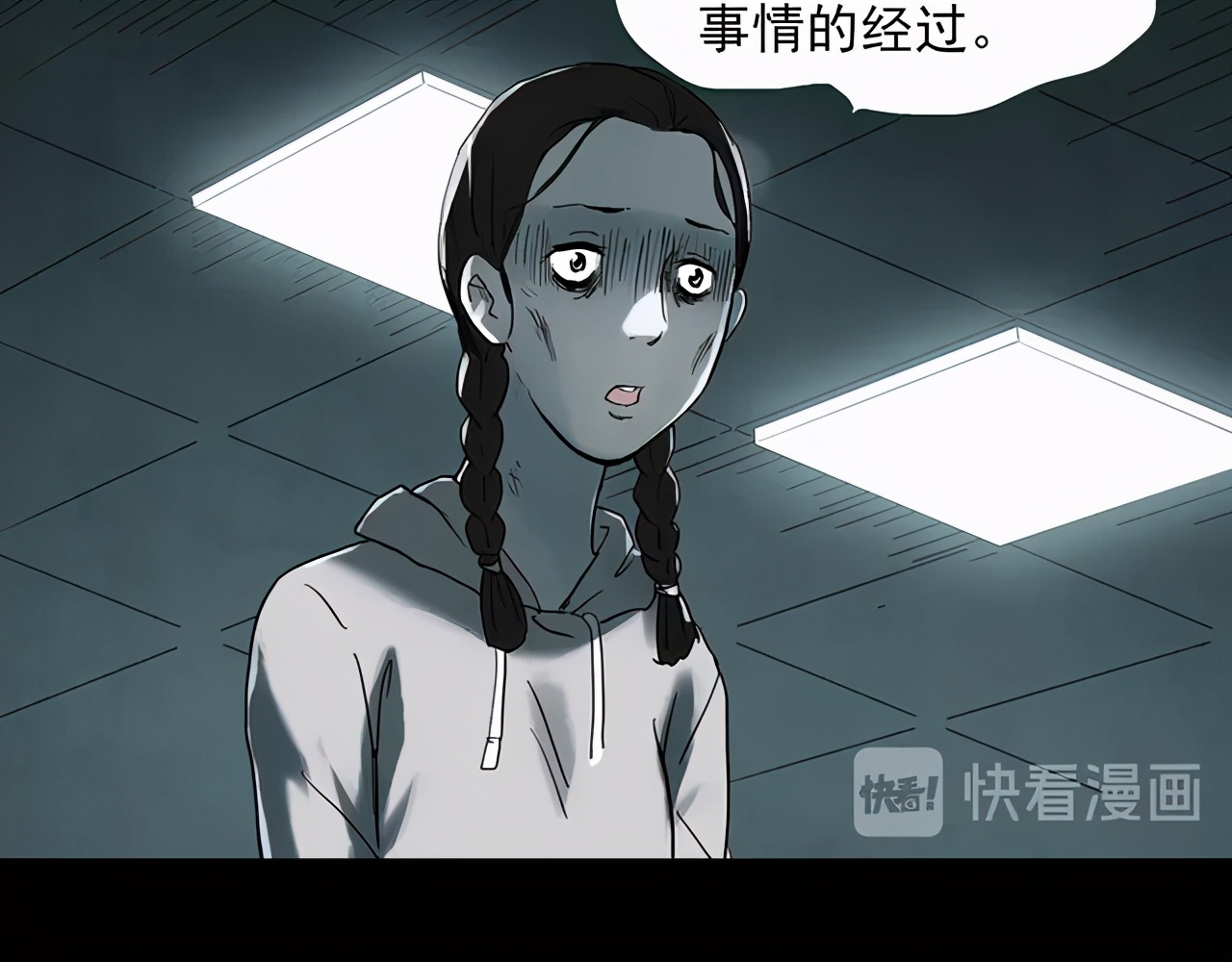 女助理漫画,助理漫画