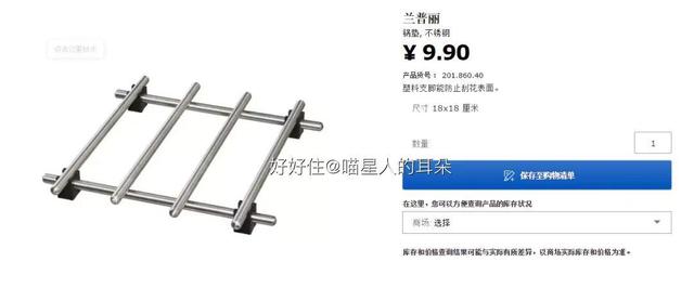 宜家100元以内清单,宜家厨房好物排行榜前十名