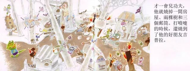 2至6岁儿童管理情绪书籍,6-8岁孩子情绪管理书推荐