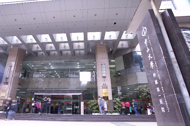 广州市三甲医院排名一览表,广州市三甲体检医院有哪些