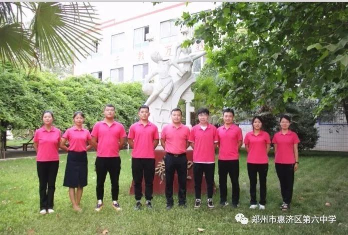 惠济区六中学,惠济六中