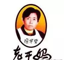 老干妈在外国有多有名,老干妈在外国人的眼里是什么