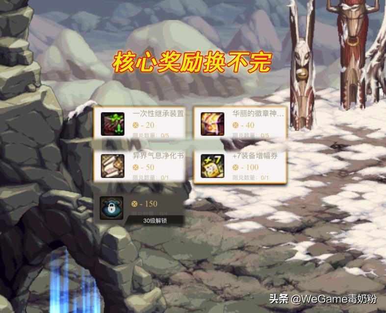 dnf重磅福利,dnf最新活动强化券