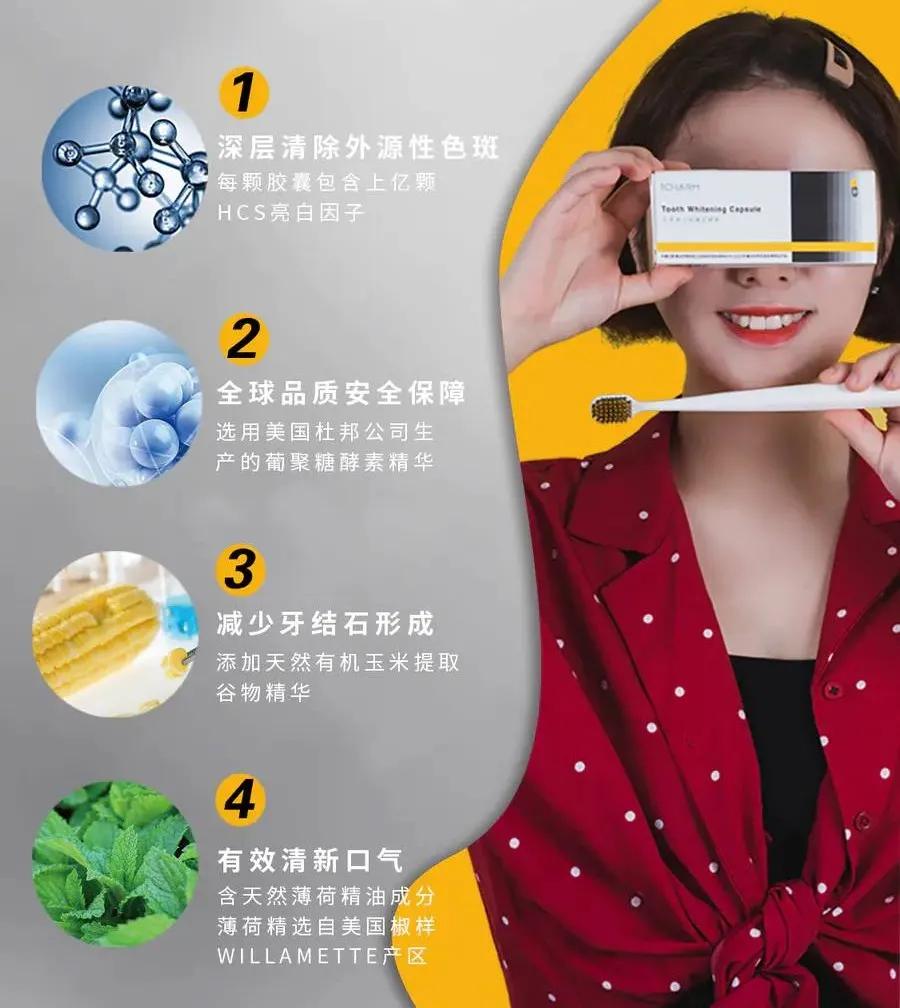 去牙垢口臭最有效的牙膏,高效去牙垢的牙膏