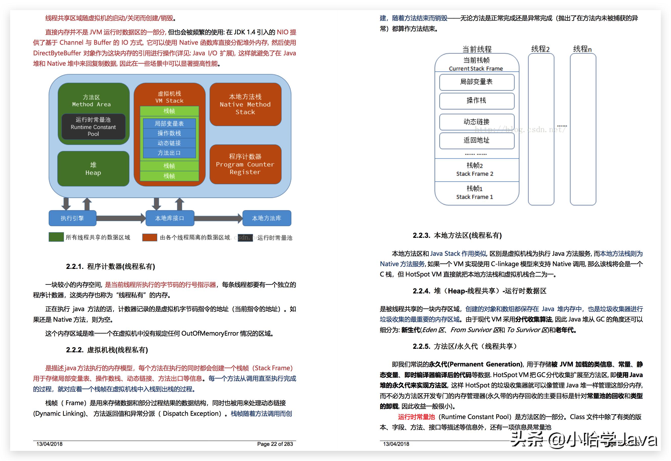 tcp三次握手四次分手详解,tcp三次握手和四次挥手个人理解