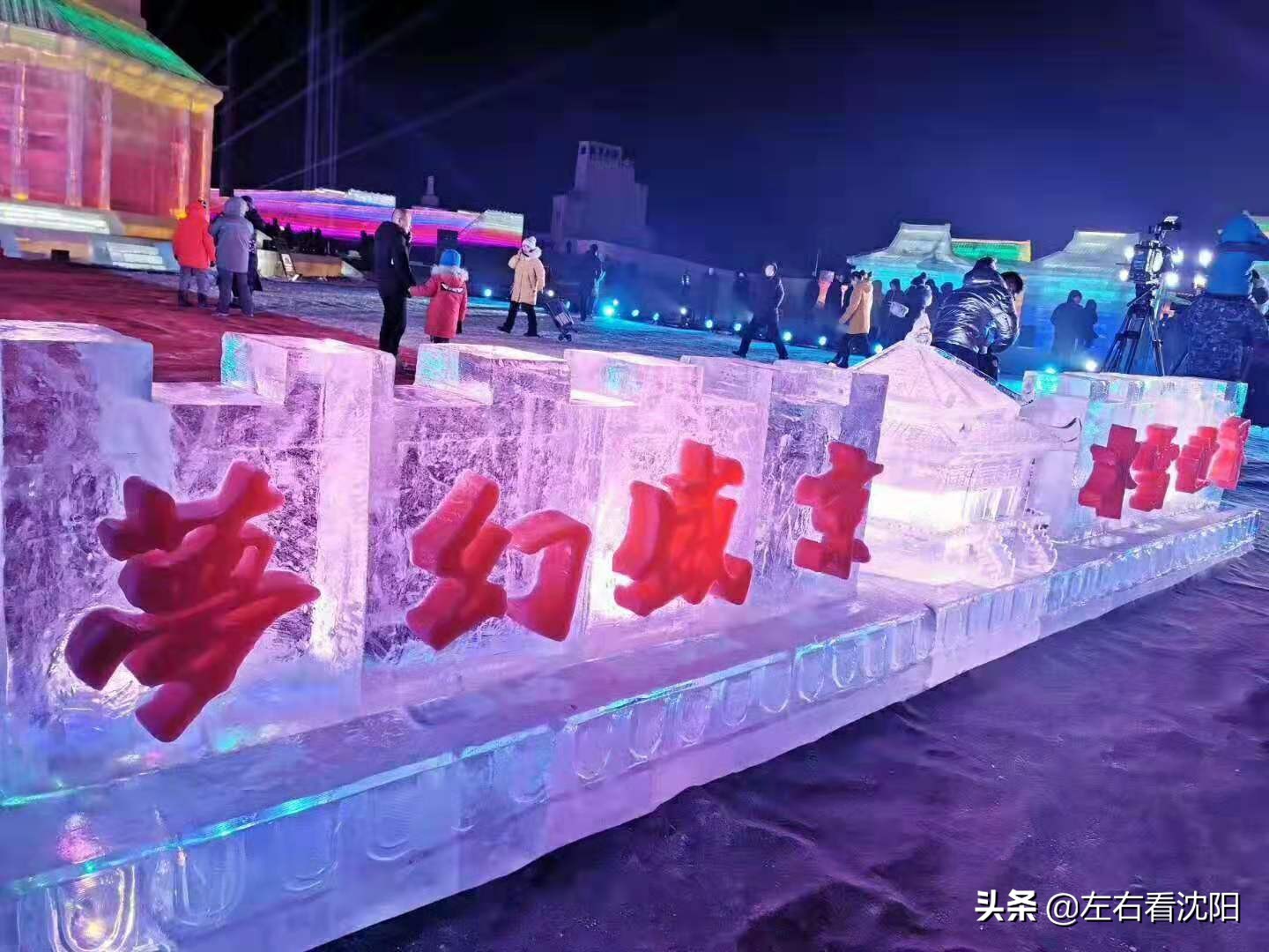 2022沈阳冬季游玩好去处,沈阳春节户外好玩的地方