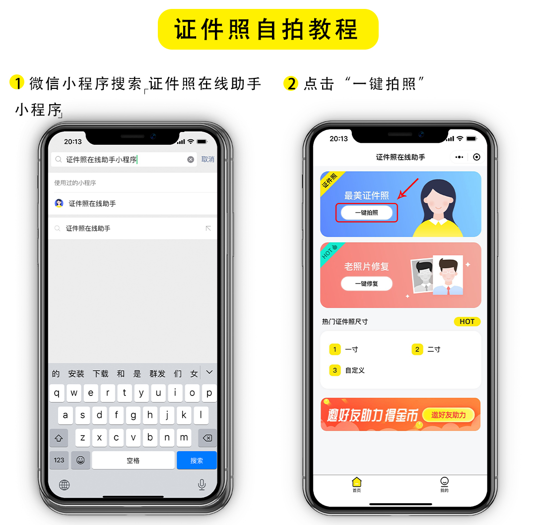美国签证照片多少像素好,如何制作美国签证照片尺寸大小