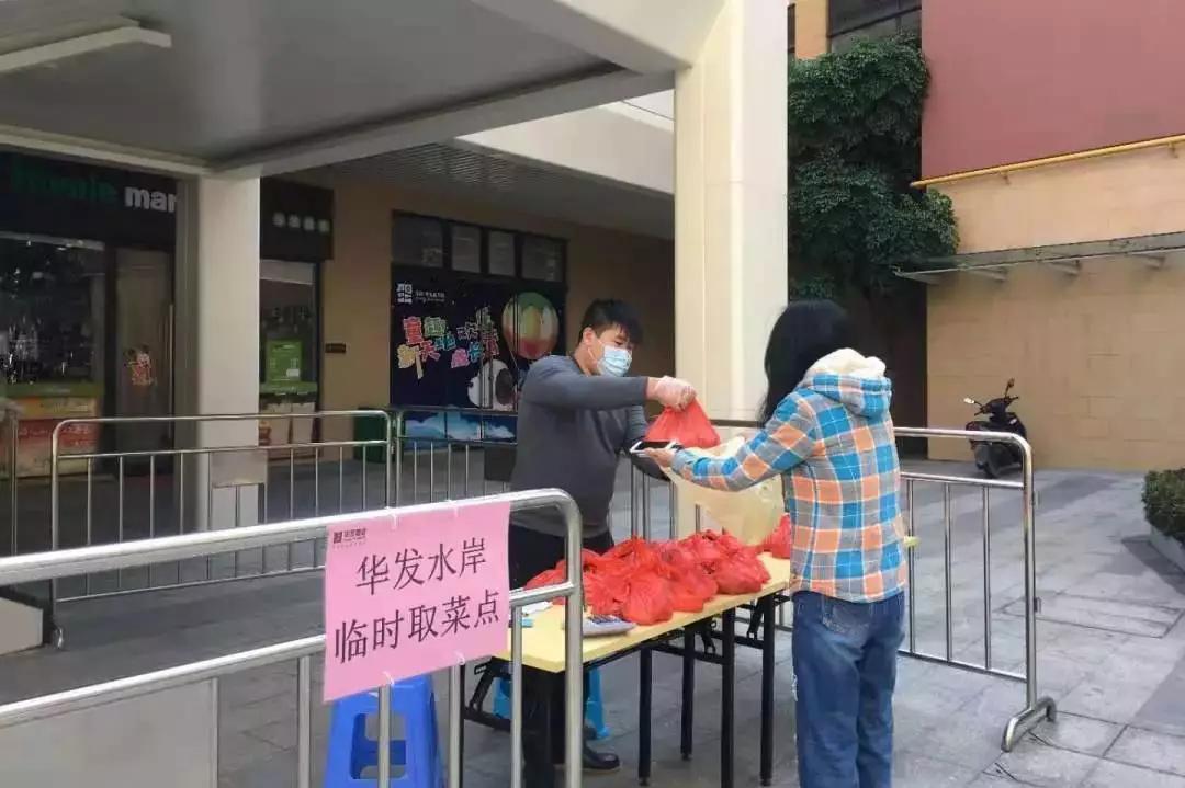 花式守护，物业防疫新举措！