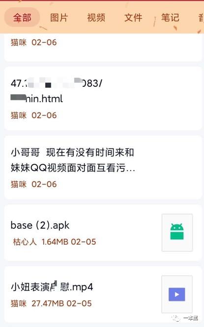 全民反诈聊天真实感受,全民反诈数据分析