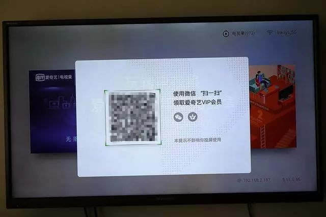 爱奇艺电视果和投屏器哪个好,爱奇艺投屏老款电视