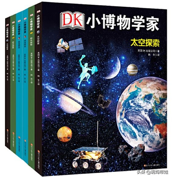 dk科普书怎么样,dk值得入手的书籍