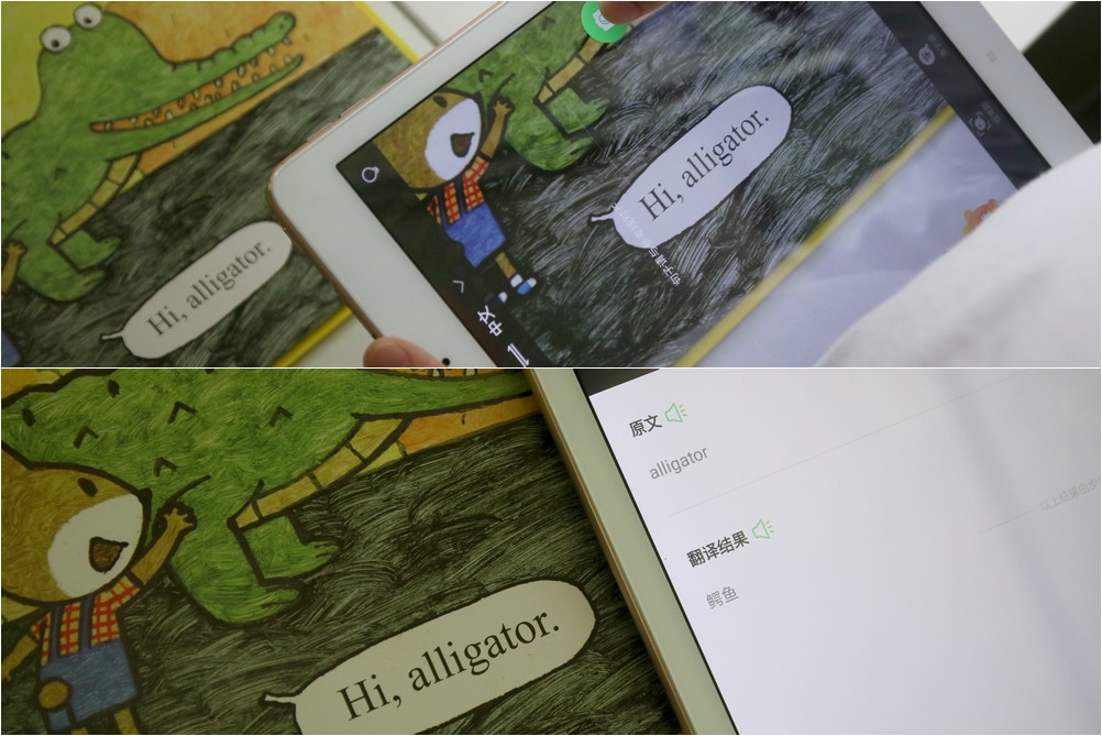 步步高家教机s3pro参数配置,步步高家教机s3pro初中同步教材