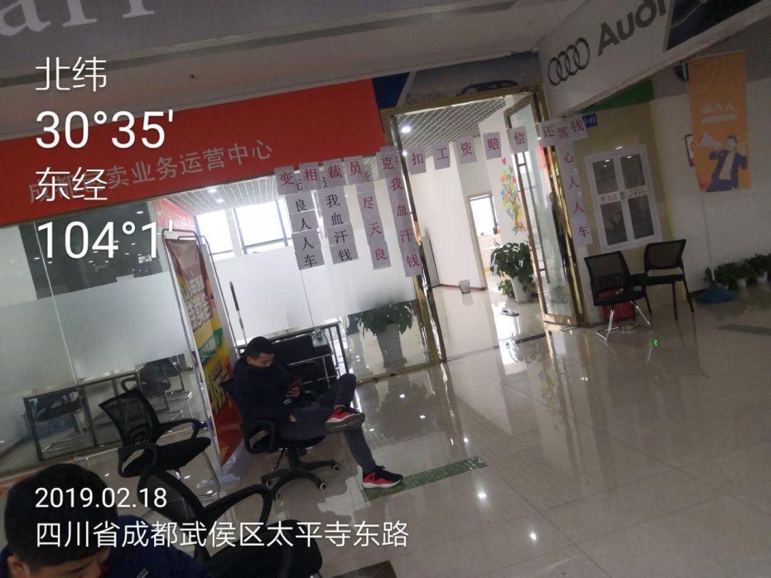 硬刚劳动法？人人车瞬间裁员上千人不给赔偿。。。