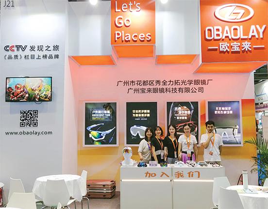 实体店眼镜生意惨淡怎么办,眼镜店生意不好怎么引流