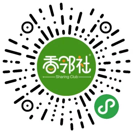 武汉疫情社区团购,武汉社区团购小程序