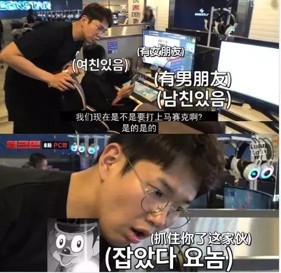 火爆韩国的油管频道，值得我每集N刷