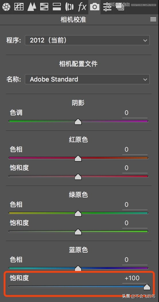 photoshop夜景效果图处理,photoshop夜景修图教程