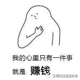 净网2020“华商太难”收割流量|“水军团伙”一朝覆灭