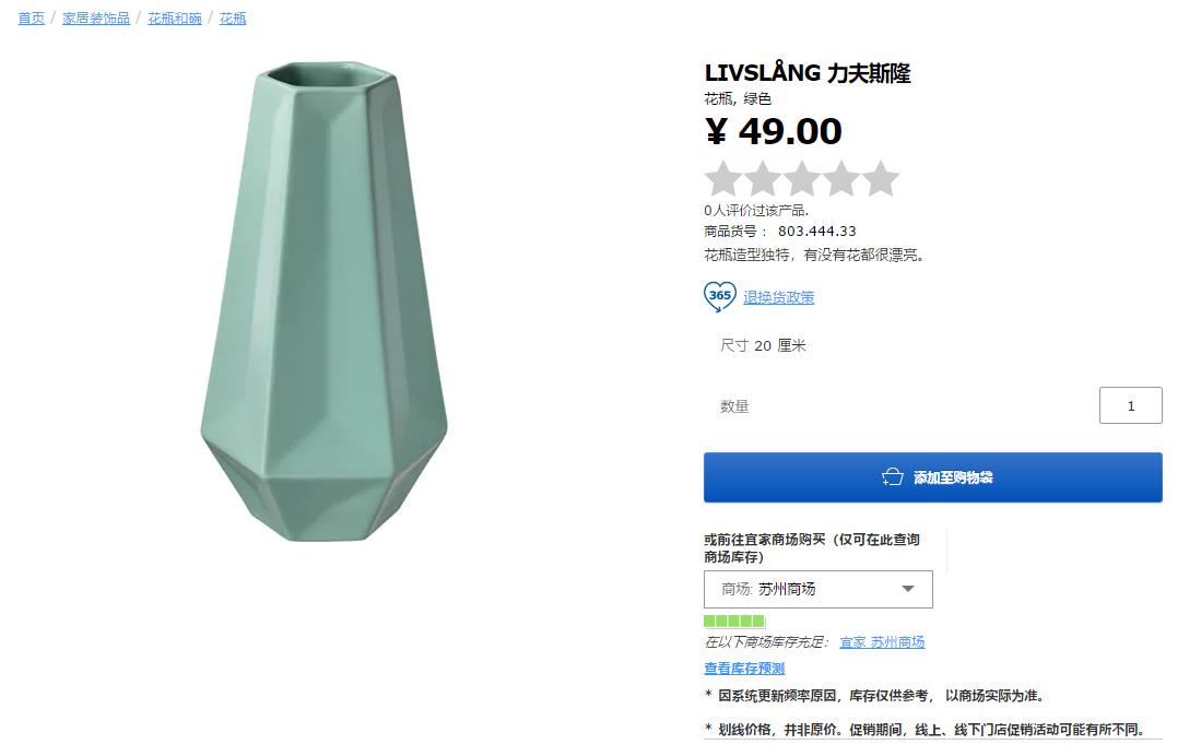 《小欢喜》宋倩的家装风格,为什么这么受欢迎?