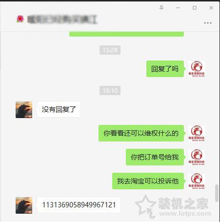 金士顿骇客神条ddr31600真伪,几十块买的假内存