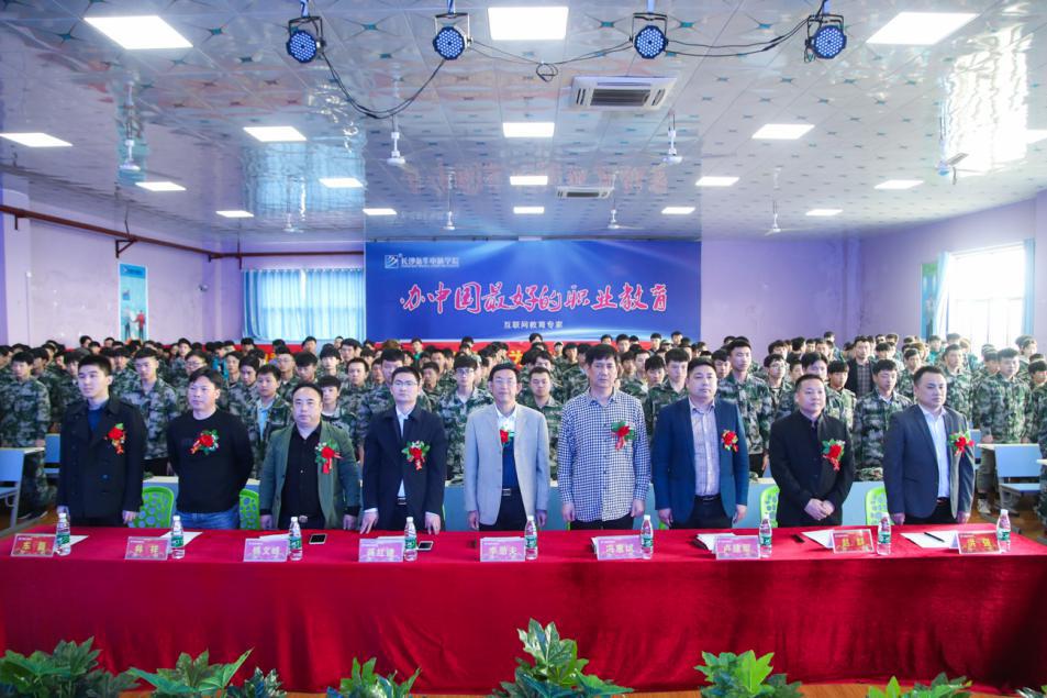 “聚力新华·赋能未来”长沙新华电脑学院电竞学院正式成立