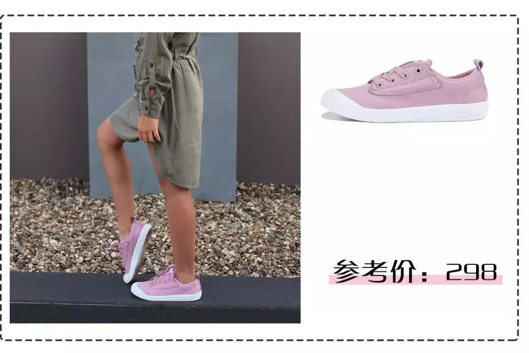 杨超越还卖村花人设？脚下踩着的这双鞋彻底出卖了她