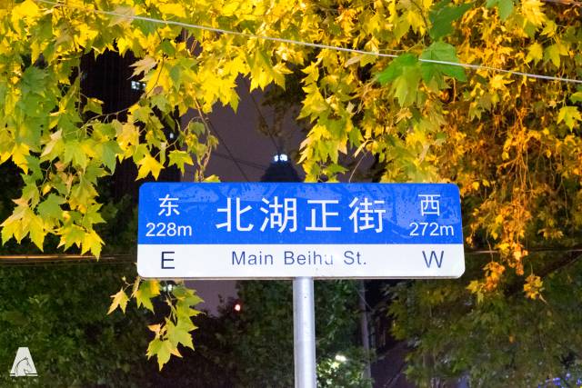 在武汉必做的20件事,不骗人成不了大事